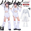 白 光沢 Vネック 長袖 ダンス衣装 ヒップホップ キッズダンス 女の子 へそ出し タンクトップ ホワイト 短パン ルーズソックス ベルト 頭巾 子供 ジャッズ 団体服 ダンスウェア Y2K 発表会 応援団 ストリート 個性 可愛い jazz K-POP オシャレ 110-180