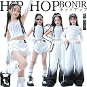 白 グラデーション カーゴパンツ キッズ ダンス衣装 女の子 ジャズダンス jazz Y2K 真っ白 セットアプ フリンジ キャミソール ダンススタイル ホワイト 長袖/袖なし ストリート 演出服 ダンスウェア ヒップホップ 演出会 舞台服 団体服 原宿系 韓国 K-POP 110-180cm