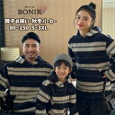 フリース パーカー 親子お揃い ペアルック カップル 家族 秋冬 フード ボーダー 冬物 ブラック デニム パンツ ズボン リンクコーデ 大人 レディース メン...