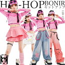 ピンク スパンコール キャミソール キッズ ダンス衣装 ヒップホップ 子供服 女の子 派手 クロップトップ デニムパンツ 演出会 応援団 発表会 個性的 ダンスコーデ 舞台服 韓国風 団体服 練習着 応援団 原宿系 k-pop ストリート 演出服 ダンスウェア 派手 110-170cm