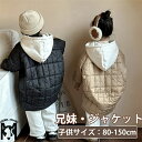 コート 子供服 兄妹お揃い 綿入り 裏起毛 子供 綿服 ジャケット 暖かい あったか キッズ アウター 冬服 韓国子供服 アウター トップス ガールズ 男の子 厚手 長袖 可愛い 防寒 暖かい ジュニア おしゃれ 通学 通園 80-150cm