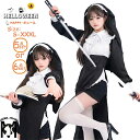 ハロウィン コスプレ シスター 衣装 セクシー レディース 女性 大人 聖女 修道女 修道服 修女 ウインプル イエス・キリスト 司祭服 ヨーロッパ風 コスチュ...