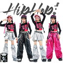 4タイプ ダンス キッズ 女の子 シルバー アームカバー ピンク ブラック スパンコール ダンス衣装 長袖 ガールズ キャミソール 長ズボン 短パンツ ダンスウェア 発表会 応援団 イベント ジュニア カッコイイ 普段着 jazz K-POP オシャレ DANCE 110~170