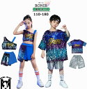 キッズダンス衣装 ヒップホップ チアガール へそ出し 上下セット スパンコール タンクトップ 韓国子供服 ストリート HIPHOP ステージ衣装 応援団 ジャズダンス 女の子 男の子 セット 発表会 派手 ダンスウェア パンツセット 練習着 団体服 jazz 発表会 人気 110-180cm