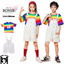 キッズダンス衣装 女の子 男の子 単品orセット ストリート ガールズ ジャズ ヒップホップ 虹色tシャツ サロペット ダンス衣装 上下 ダンス 原宿系 ヒップ...