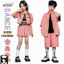 キッズダンス衣装 ヒップホップ セットアップ チアガール ダンス衣装 へそ出し 韓国 2点 3点セット タンクトップ シャツ チェック柄 シャツ トップス パン...