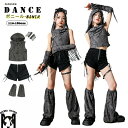ヒップホップ ダンス衣装 グレー トップス パンツ セットアップ キッズ チアガール 子供服 HIPHOP JAZZ 女の子 ガールズ ジャッズ カジュアル 舞...