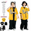 キッズ ダンス衣装 ベースボール ジャケット 半袖 野球風 セットアップ ロングパンツ 子供服 ヒップホップ ゆったり キッズ ダンス セットアップ 女の子 男...