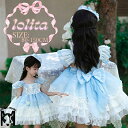 ロリータ コスプレドレス 袖無し 可愛い 幼稚園 ブルー コスチューム ドレス 演出服 女の子 子供ドレス ワンピース メッシュ 蝶リボン フォーマル ハロウィ...