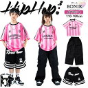 ストライプ Tシャツ キッズダンス ダンス衣装 ヒップホップ 女の子 男の子 ピンク 半袖 ブラック ズボン カーゴパンツ 短パン ストリート ガールズ ジャッズ スポーツ風 サッカー風 普段着 団体服 ダンスウェア 発表会 応援団 個性 可愛い jazz K-POP オシャレ 110-180