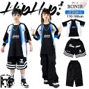 ラグラン袖 Tシャツ キッズダンス ダンス衣装 ヒップホップ 女の子 男の子 黒 青 白 半袖 ブラック ズボン カーゴパンツ 短パン ストリート ガールズ ジャッズ スポーツ風 普段着 団体服 ダンスウェア 発表会 応援団 個性 可愛い jazz K-POP オシャレ 110-180