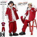 キッズ ダンス衣装 ベースボール ジャケット 長袖 野球風 セットアップ シャツ ロングパンツ 子供服 ヒップホップ ゆったり キッズ ダンス セットアップ 女...