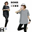 スポーツウェア 半袖 Tシャツ 単品 レディース トップス トレーニングウェア ランニングウェア 可愛い 通気性良い フィットネスウェア おしゃれ ジャージ ヨ...