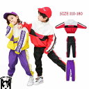 キッズダンス衣装 ヒップホップ ジャージ ズボン キッズダンス 単品販売 パーカー ダンス 衣装 キッズ ストリート系 ダンスウェア 子ども服 体操服 トップス...