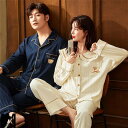 ペア パジャマ クマ柄 秋冬 綿 やわらか 長袖 ペアルック カップル ルームウェア 可愛い 韓国 ペア パジャマ 上下セット 部屋着 レディース メンズ パジ...