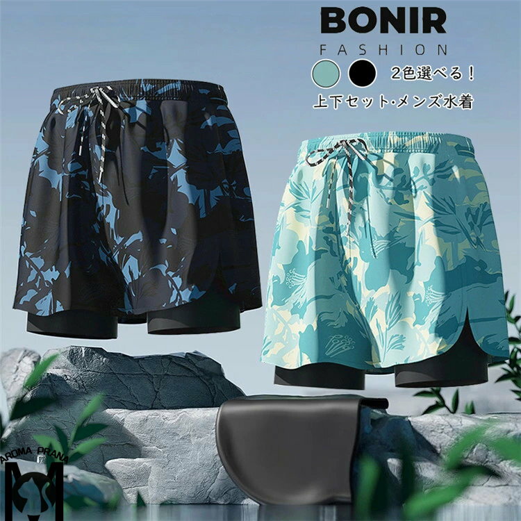 サーフパンツ メンズ 水着 男性用 Tシャツ 海パン 海水パンツ メンズ水着 フィットネス 半袖シャツ 競技水着 ハーフパンツ ショートパンツ 水陸両用 ラッシュガード 水着 ビーチパンツ 海水浴 カジュアル 大人 速乾 プール 海外旅行 メンズサーフパンツ 大きいサイズ L~6L