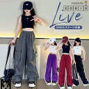 韓国子供服 オシャレ セットアップ 女の子 k-pop ジャズ ダンス衣装 ヒップホップ へそ出し タンクトップ カーゴパンツ 大人っぽい 子供服 ダンスウェア...