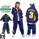 ネイビー ウィンドブレーカー キッズ ダンス衣装 セットアップ ジャージ ヒップホップ ジャケット パンツ 子供服 ヒップホップ 男の子 女の子 b系 ストリー...
