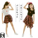 韓国子供服 セットアップ かわいい パンツセット スカートセット チェック柄 キッズ おしゃれ ハート柄 Tシャツ+パンツ/スカート カジュアル 女の子 ガールズ