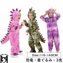 ハロウィン 衣装 子供 恐竜 着ぐるみ コスプレ 変装 女の子 男の子 ピンク パープル 迷彩 カメレオン 恐竜 コスチューム 可愛い キャラクター コスプレ 衣装 子供 変装パーティー ティラノサウルス・レックス 文化祭 発表会 halloween 110-140cm