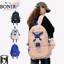リュックサック リュック 女の子 キッズ リュック 通学 うさぎ 可愛い パックバッグ 韓国 大容量 収納力 通勤 入学 中学生 高校生 大学生 ジュニア 子供リュック 旅行 出張 ハイキング レジャー バッグ 防水 pc