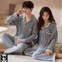 【2着セット】ペアパジャマ 春 カップル ルームウェア セットアップ ペアルック カップル パジャマ 新作 結婚祝い プレゼント ペアルック パジャマ 恋人/夫...