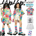 短納期 柄シャツ 半袖 キッズ ダンス衣装 派手 セットアップ 女の子 半袖 ネオンピンク 水彩 白 タンクトップ へそ出し ホワイト 短パン ルーズソックス 子供服 応援団 韓国風 原宿系 カッコイイ おしゃれ レッスン ダンスウェア hiphop 発表会 110-180