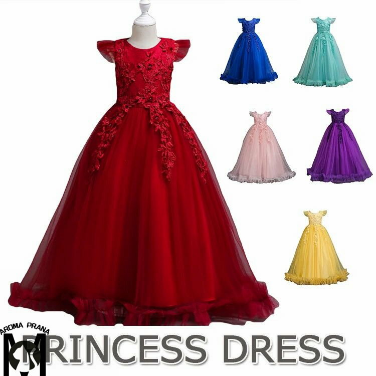 ピアノ発表会 ドレス 赤 ピンク イエロー 子供ドレス フラワーガール ベビードレス 女の子 韓国こども服 フリル 結婚式 パーティードレス ワンピース ロング丈 七五三 結婚式 お呼ばれ 80-140cm