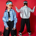 キッズダンス衣装 女の子 ヒップホップ ヘソ出し カッコイイ ジャズダンス jazz ダンス衣装 韓国 単品販売 シャツ ベスト パンツ コート 派手 ガールズ...