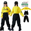 キッズダンス 衣装 セットアップ ヘソ出し 女の子 黄色 ベスト 長袖 黒パンツ 英語柄 イエロー タンクトップ ガールズ ジャッズ 体操服 チアガール 韓国 ヒップホップ ストリート キッズ ダンスウェア ジュニア ロングパンツ