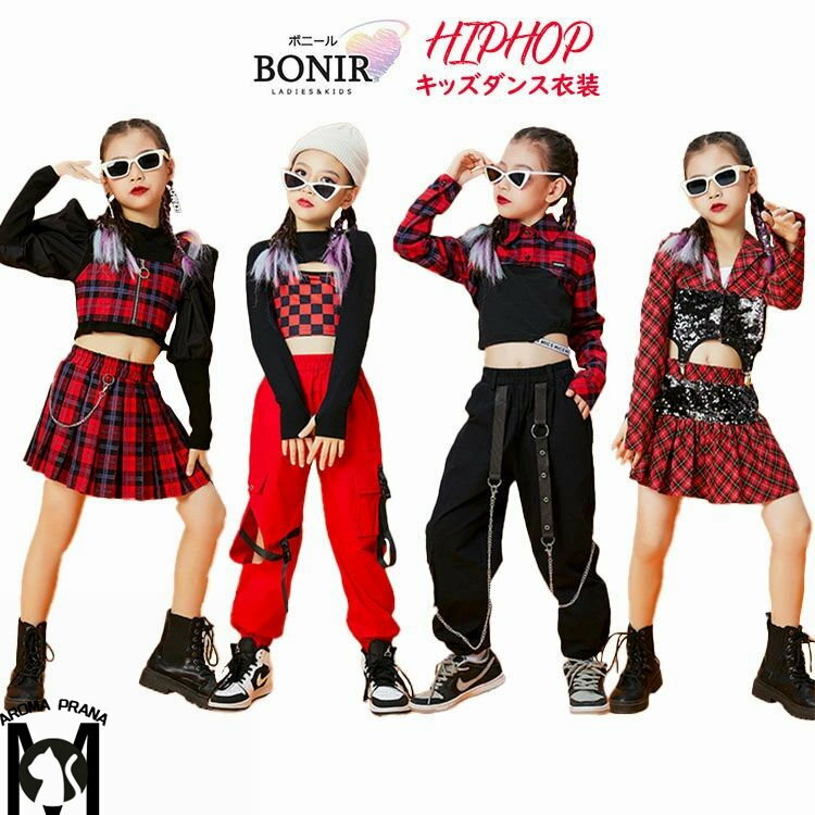 キッズダンス衣装 セットアップ チアガール ダンス 衣装 ヒップホップ チアリーダー ジャズ k-pop HIPHOP 女の子 チェック柄 セットアップ 応援団 ステージ衣装 ds演出服 ダンスウェア 送料無料