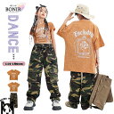 キッズダンス衣装 セットアップ ヒップホップ 原宿系 単品と2点セット 半袖Tシャツ 迷彩パンツ ジャッズ チアガール 男の子 女の子 へそ出し ステージ衣装 ...