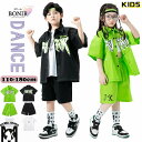 キッズダンス衣装 シャツ 半袖 白Tシャツ ハーフパンツ タンクトップ ヒップホップ セットアップ ジャズ ユニセックス ステージ衣装 ジャズ 子供 ストリート...