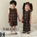 子供服 キッズ チェック柄 兄妹お揃い パンツ 上下セット 女の子 パンツセット 無袖 男の子 セットアップ 可愛い アロハ シャツ パンツ 夏服 ビーチウエア...