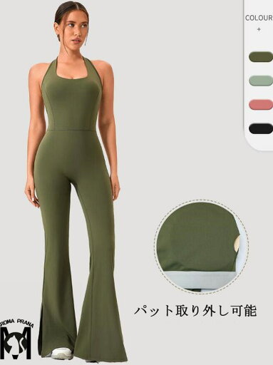レディースオーバーオール ストレッチ性よい オールインワン 欧米風 パンツドレス スリットガウチョパンツ ヨガ ラテン社交ダンス衣装 カジュアル フィットネス ランニング トレーニング レディースオーバーオール ストレッチ性よい オールインワン 欧米風 パンツドレス スリットガウチョパンツ ヨガ ラテン社交ダンス衣装 カジュアル フィットネス ランニング トレーニング