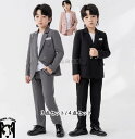 男の子 礼服 イギリス風 発表会 紳士服 子供春秋冬スーツ カジュアルスーツ 上品 スーツ ピアノ発表会 結婚式 入学式 卒業式 礼服 男の子 舞台演出スーツ ...