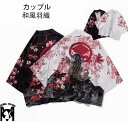 羽織 着物風 メンズカーディガンMサイズ 白 レディース 甚平和式 カップル 浴衣アウター 桜柄 羽織 5分袖 和風 浴衣風アウター カジュアル お兄系 花火大...