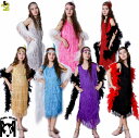 子供ラテンダンスドレス フリンジワンピース キャミソール 7色 女の子社交ダンス衣装 イベント 発表会 コスチューム キッズラテンジャズダンスウェア フリンジ ...