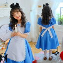 子供メイドドレス 半袖ロング丈ドレス コスプレ女の子ワンピース ハロウィン コスプレ衣装 髪飾り+ワンピース+エプロ3点セット 変身仮装 コスチューム Halloween コスプレ 子供 ゴスロリ ゴシック ドレス 女の子 学園祭 文化祭 110-150cm(3)