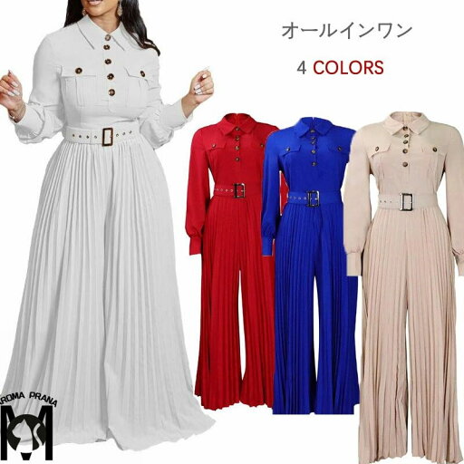 長袖オールインワン シフォンワイドパンツ ロング丈 ベルト付き 長袖オーバーオール プリーツパンツ ダンス衣裳 夏着用 ダンス衣装 パンツドレス パーティー ハイウエスト 欧米風 ガウチョパンツ 団体服 大きいサイズ/社交ダンス衣装/セクシーS-3XL 長袖オールインワン シフォンワイドパンツ ロング丈 ベルト付き 長袖オーバーオール プリーツパンツ ダンス衣裳 夏着用 ダンス衣装 パンツドレス パーティー ハイウエスト 欧米風 ガウチョパンツ 団体服 大きいサイズ/社交ダンス衣装/セクシーS-3XL