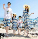 ロングワンピース親子ペアルック フリル袖五分丈ドレスTシャツ+パンツ2点セット 海旅行衣装ヘアルック カップル 親子コーデ 家族お揃い 新婚旅行 カップル衣装 夏物 ママ パパ 娘 息子 家族活動 記念日 プレゼント家族お揃い 夏物 海旅行衣装 90cm-160cm S-4XL