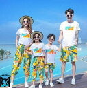 カップルペア 親子ペア 葉柄九分丈パンツ Tシャツ+パンツ2点セット 海旅行衣装ヘアルック カップル 親子コーデ 家族お揃い 新婚旅行 カップル衣装 夏物 シフォンパンツ ママ パパ 娘 息子 家族活動 記念日 プレゼント家族お揃い 夏物 海旅行衣装 90cm-160cm S-4XL