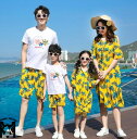 親子 ペアルック 夏物 海旅行衣装 黄色ドレス Vネック レディースドレス メンズセットアップ アロハ衣装 シャツ+ショートショートパンツ 家族お揃い 木の葉...