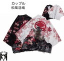 羽織 着物風 メンズカーディガン レディース 甚平和式 カップル 浴衣アウター 桜柄 羽織 5分袖 和風 浴衣風アウター カジュアル お兄系 花火大会 ペアルック 部屋着