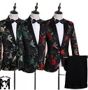 メンズ タキシードスーツセット 演出服 テーラードジャケット+ロングパンツ 舞台演出ダンス衣装 花柄 司会者 カラオケジャケット ステージ衣装 パーティー 結婚式 年会(4)