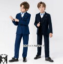 子供スーツ 男の子 礼服 キッズ2色発表会 紳士服 子供春秋冬スーツ 子供 上品 スーツ ピアノ発表会 結婚式 入学式 卒業式 礼服 男の子 舞台演出スーツ タキシード5点セット 6点セット フォマールスーツ発表会 演奏会 学園祭 新年会 舞台ステージ 演出 ダンス 衣裳