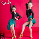子供ラテンダンスウェア レオタードスカート 子供社交ダンス衣装 ラテンダンスドレス キッズ ジュニア 女の子 ダンス衣装 可愛いダンス 衣装 ラテン モダン練習...