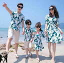 アロハシャツ 親子ペア 水着 葉柄 シャツ+パンツ2点セット ワンピース ドレス 海旅行衣装ヘアルック カップル 親子コーデ 家族お揃い 新婚旅行 カップル衣装 夏物 シフォンパンツ ママ パパ 娘 息子 家族活動 記念日 プレゼント家族お揃い 夏物 海旅行衣装 90cm-160 S-4XL