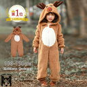 【楽天1位】クリスマス コスプレ トナカイ 子供 キッズ 女の子 男の子 着ぐるみ サンタ サンタクロース サンタ服 コスチューム 衣装 サンタコス 仮装 子供...