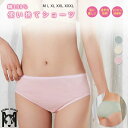 使い捨てショーツ パンツ 10枚セット 使い捨てパンツ 大きいサイズ 旅行 出張 コットン100% 綿100% 携帯 介護 トラベル 災害 病院 入院 生理 個包装 衛生的 持ち運び 下着 災害用品 インナー 非常時 消耗品 ディスポ